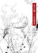 丽卡双重房子最新版下载-丽卡双重房子v12.56.28安卓版下载-2265安卓网